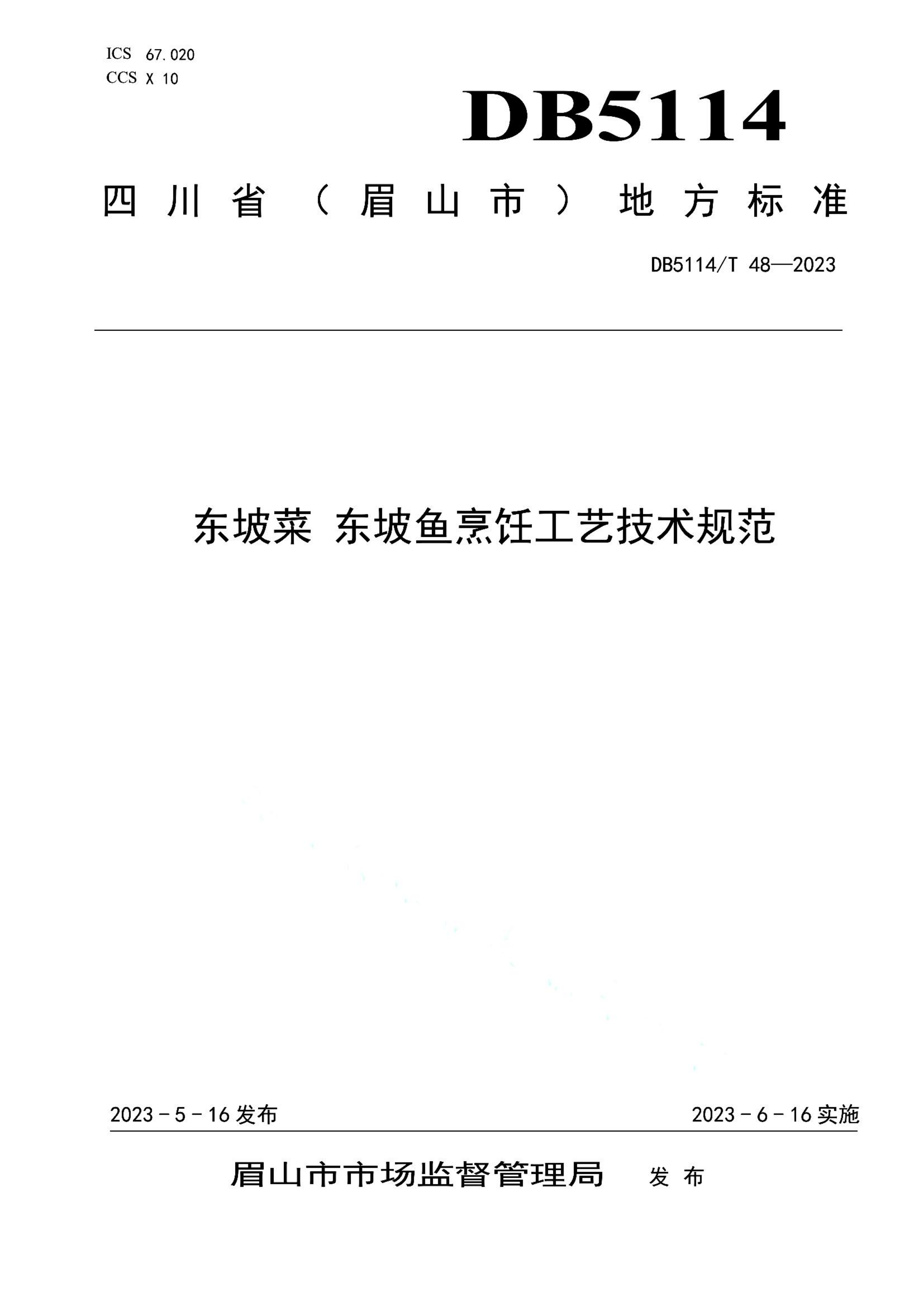 资源详情图